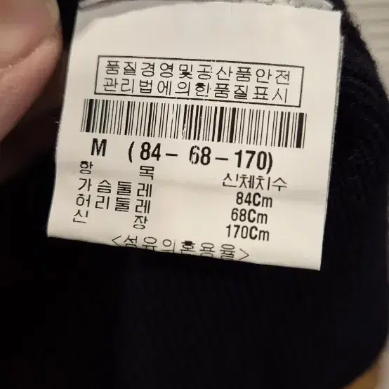 토리버치 M  네이비  골지가디건