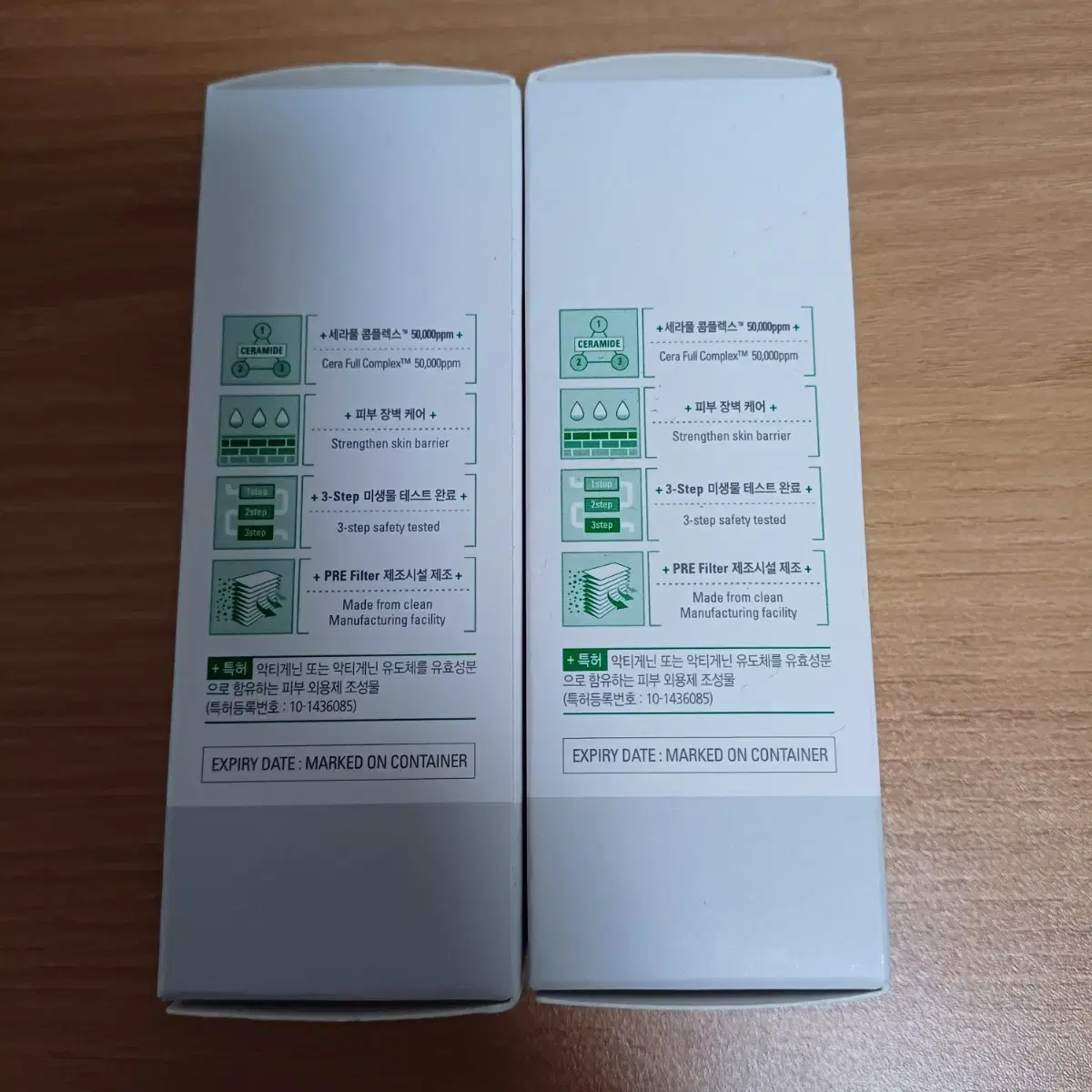 [미개봉] 앰플엔 세라마이드샷 앰플 30ml