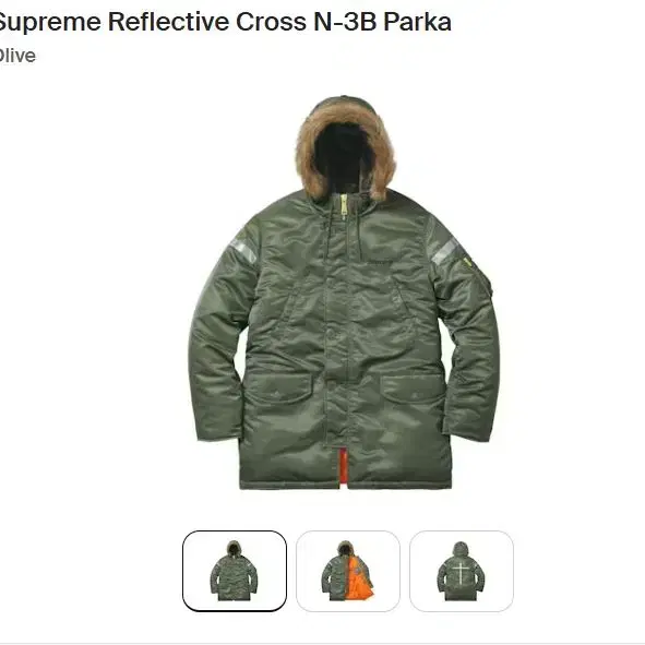 (XL) 슈프림 N3B Reflective Cross N-3B Parka