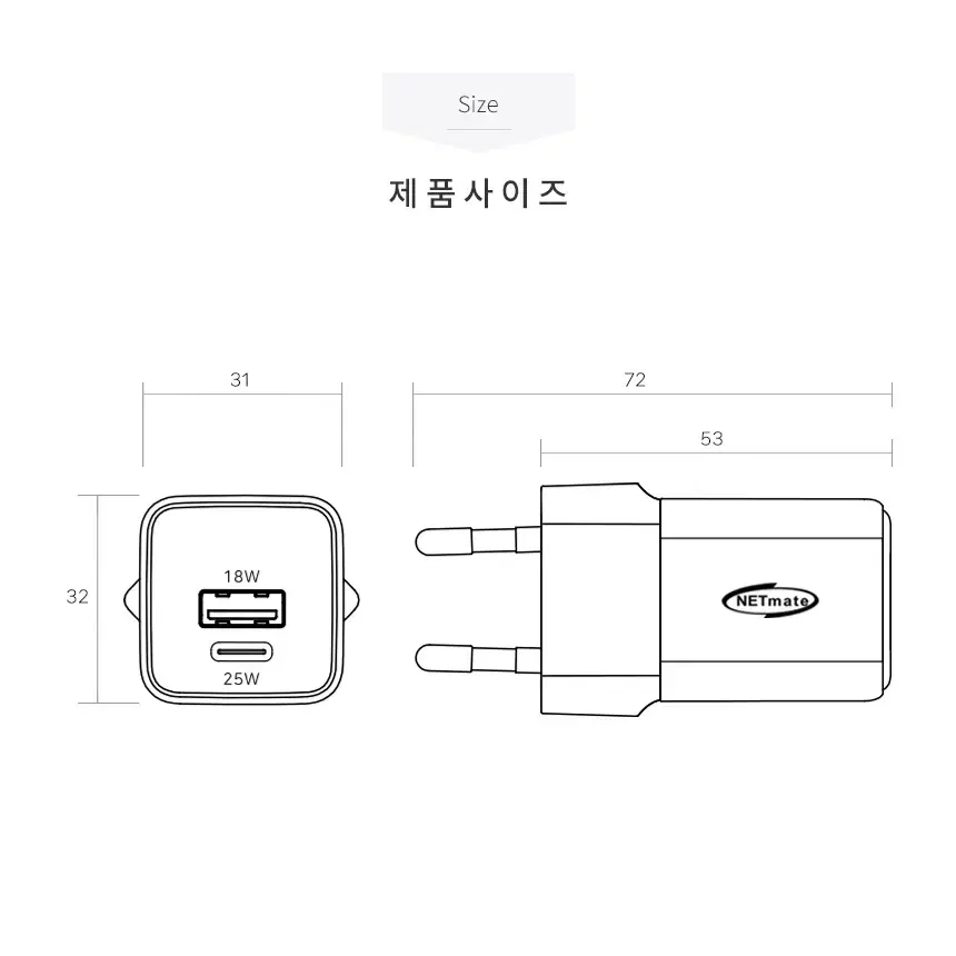 25W C타입:1포트/A타입:1포트 고속 스마트폰 멀티 충전기