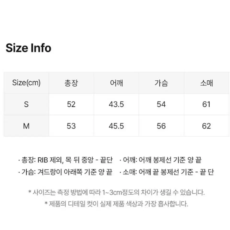 [새제품] 리(LEE) 우먼 크롭 숏 다운 핑크 (노윤서 착용)