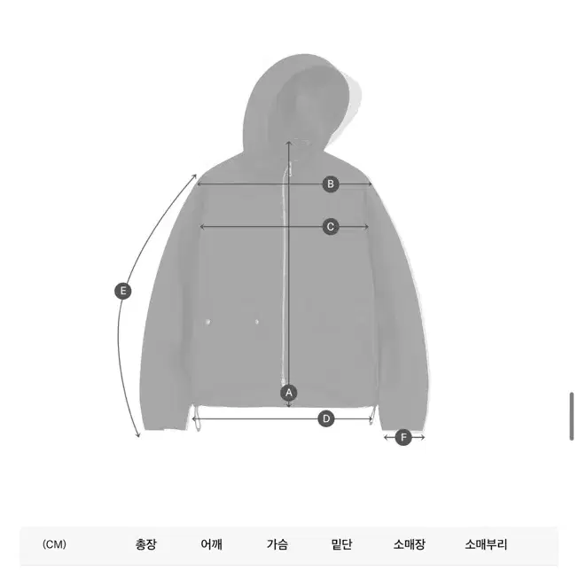 코드그라피 코튼 후드집업 (바람막이)