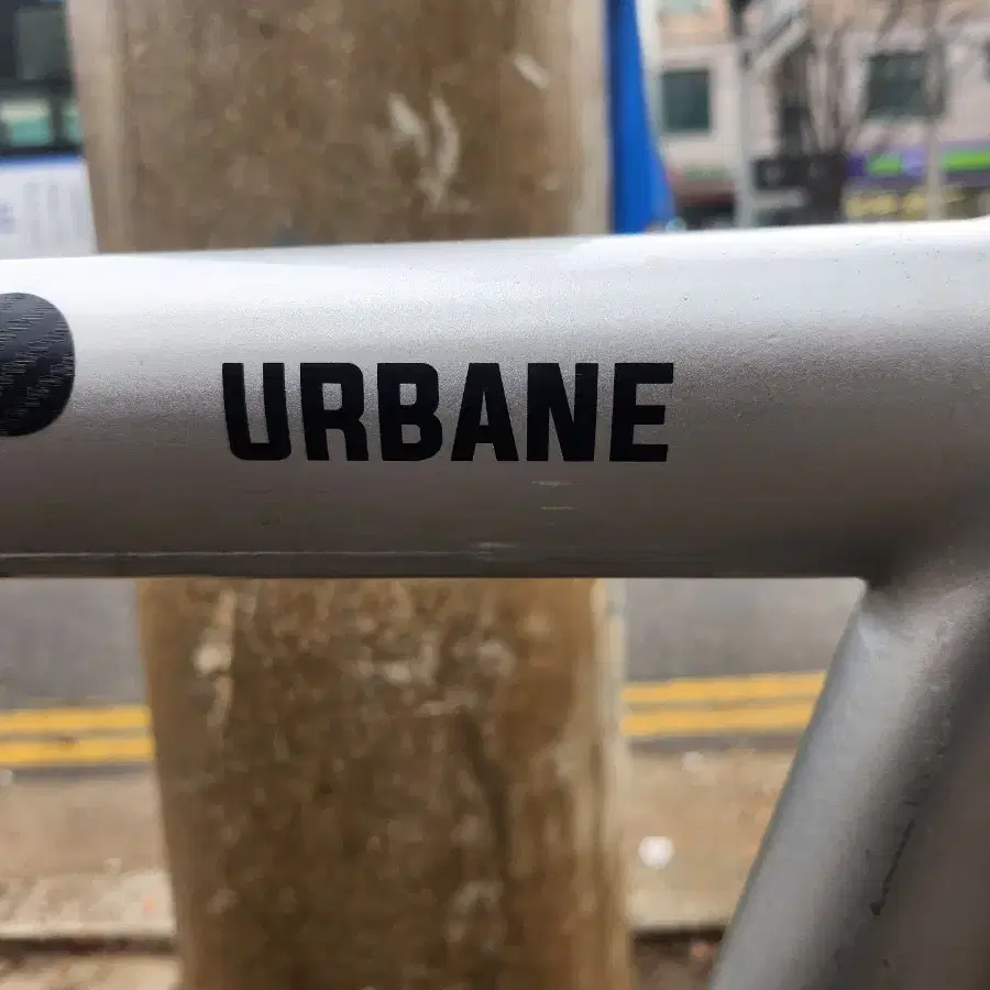 콘스탄틴 urbane 픽시자전거