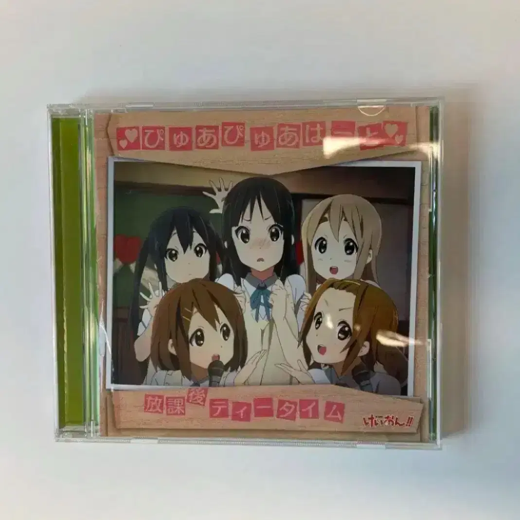 [cd] 일괄 케이온 k-on 방과후 티타임 앨범 고전