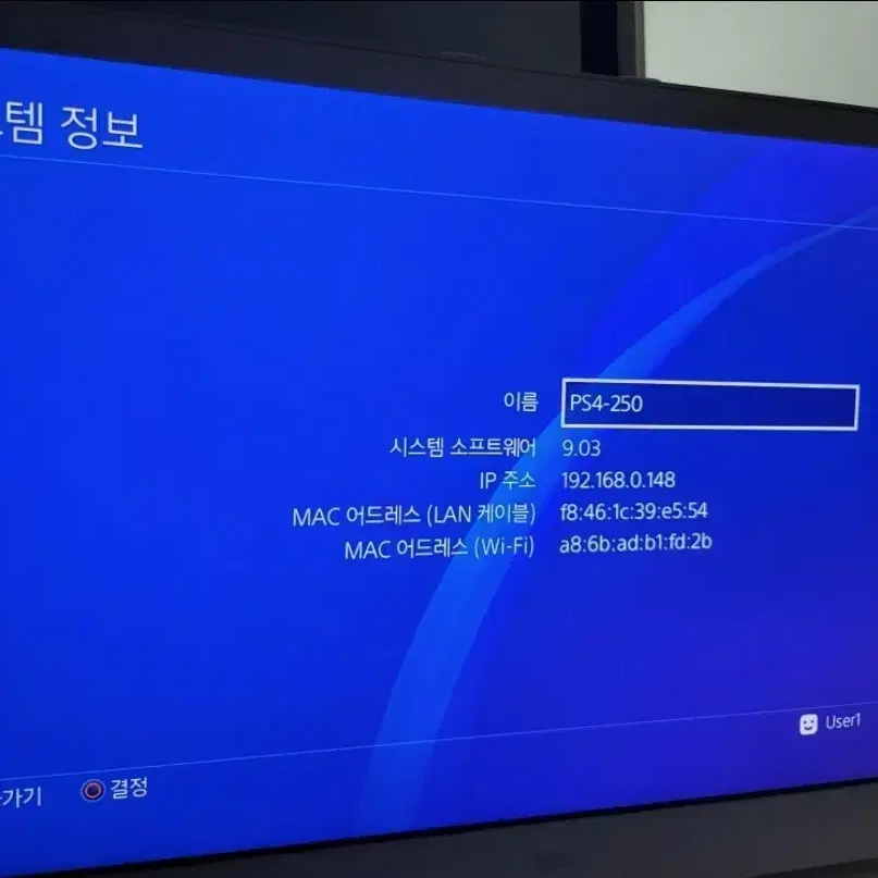 플스4 프로 9.03