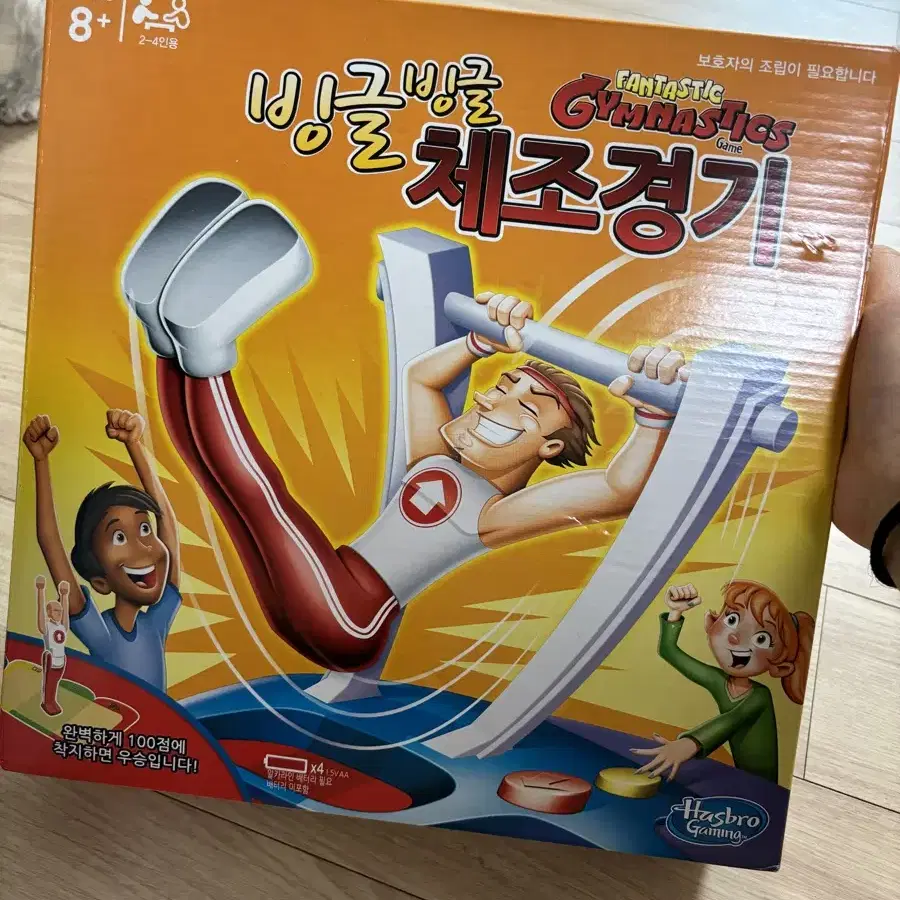 보드게임 판매합니당