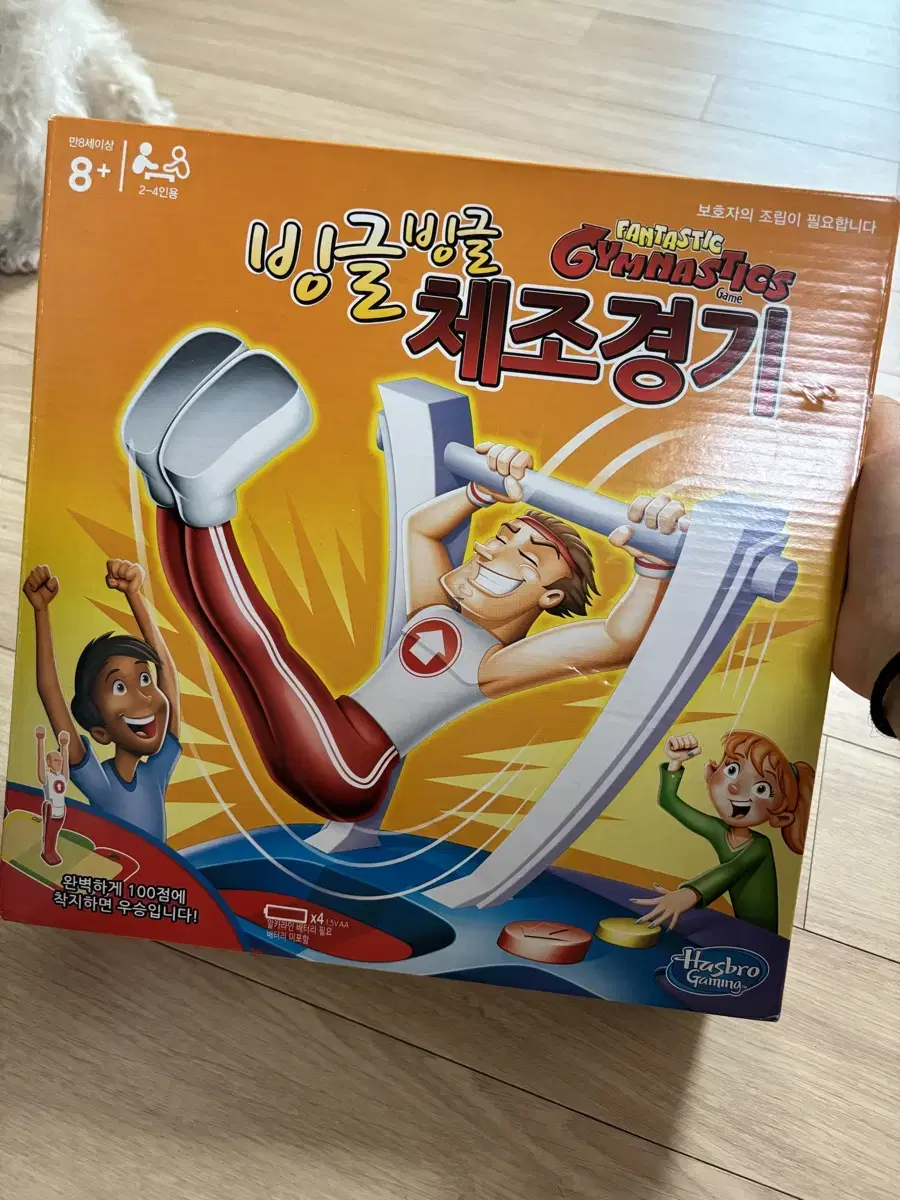 보드게임 판매합니당