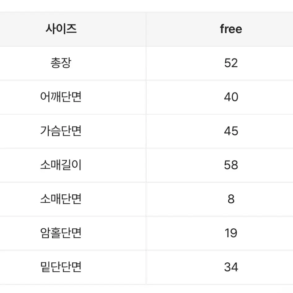 에이블리 털모자 기모 퍼 후드 집업 블랙 판매