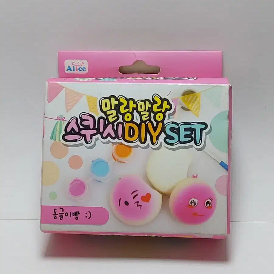 팬시 말랑말랑 스퀴시 DIY SET