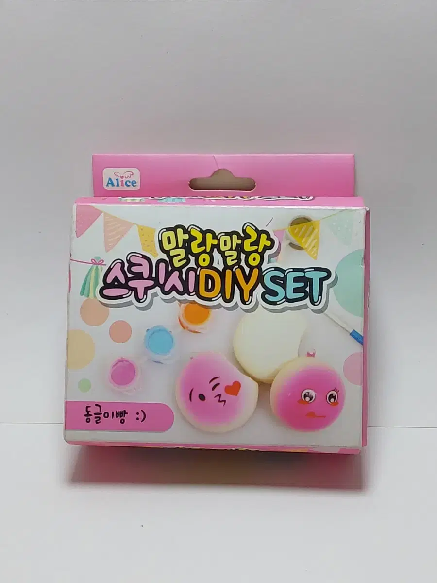 팬시 말랑말랑 스퀴시 DIY SET