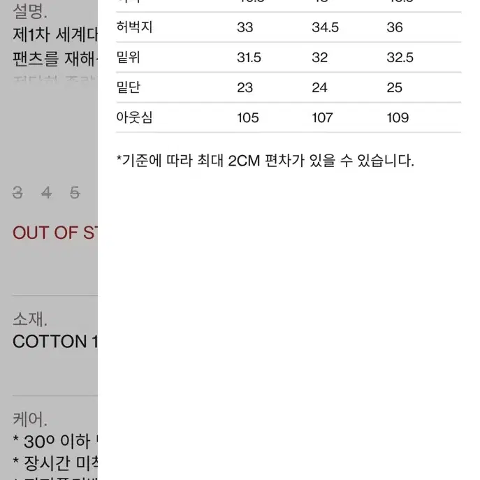 브라운야드 에센셜 치노 팬츠 블랙 3