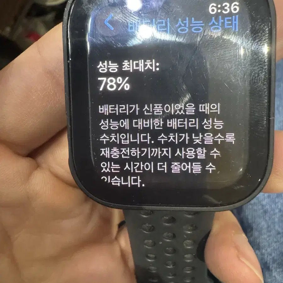 애플워치7 나이키에디션 45mm팝니다