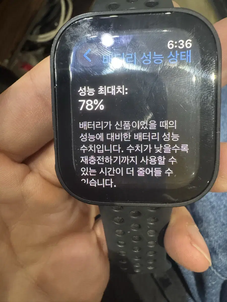 애플워치7 나이키에디션 45mm팝니다