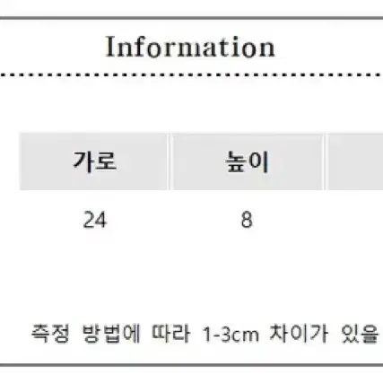 데일리 미니숄더백