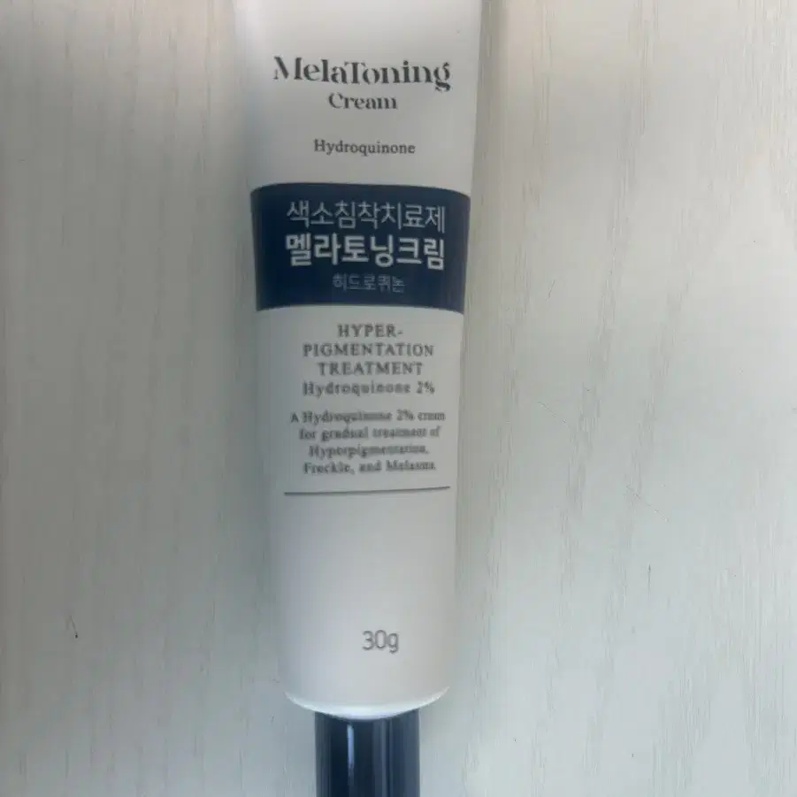 멜라토닝크림