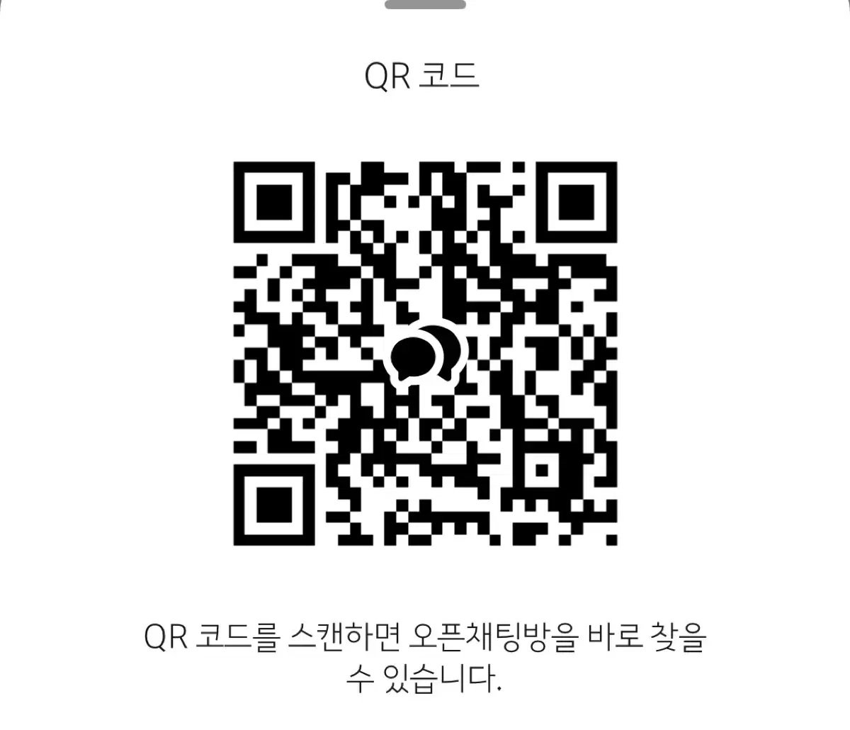 이반틸 위주 에일리언 스테이지 / 에이스테 굿즈 양도합니다