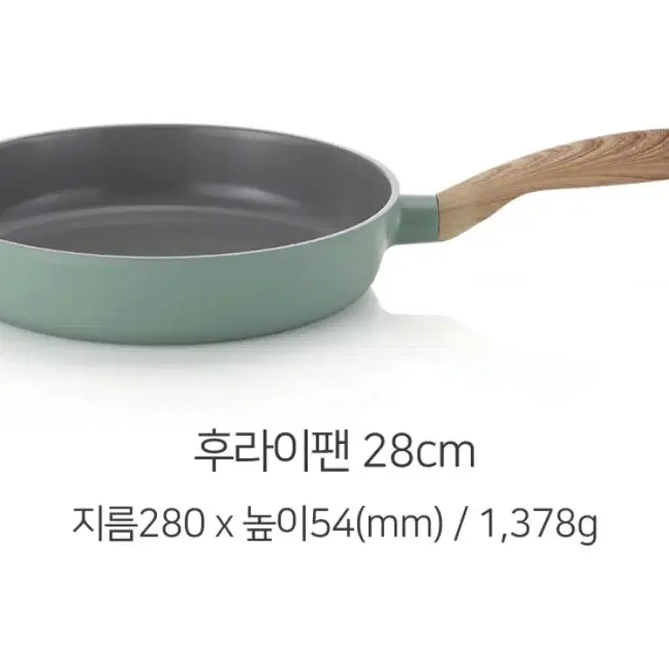 네오플램 에콜론코팅 1 인덕션 후라이팬28cm(3회미만)