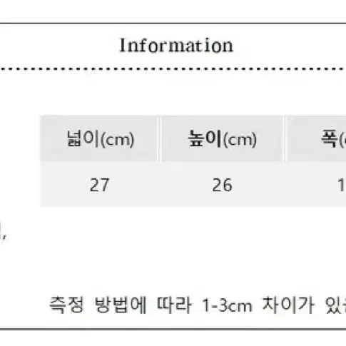 직장인백 숄더백