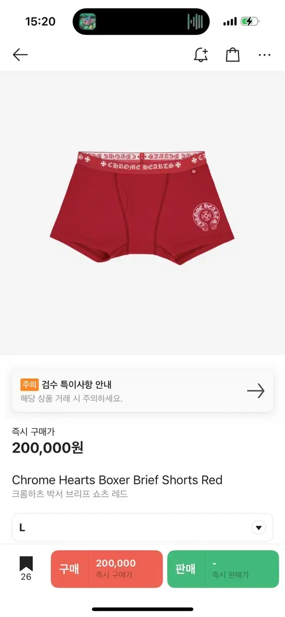 크롬하츠 브리프 팬티 레드 L 미개봉