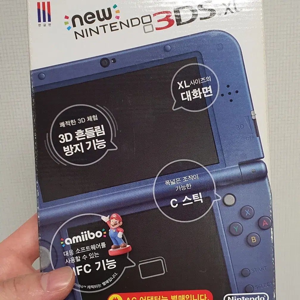 닌텐도 3ds xl 팝니다