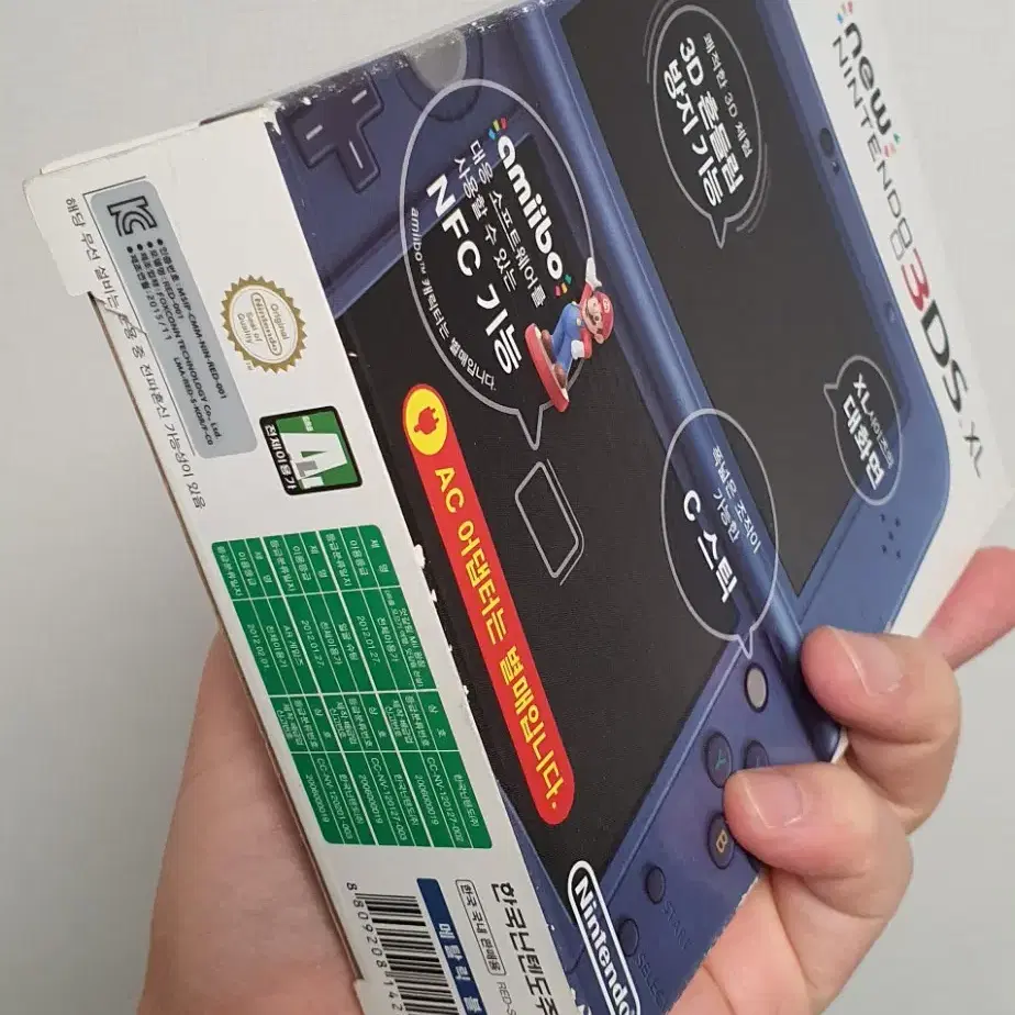 닌텐도 3ds xl 팝니다