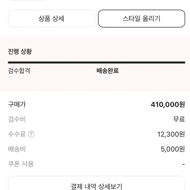 스투시 웨이브 다이 비치 쉘 자켓 퍼플 2XL