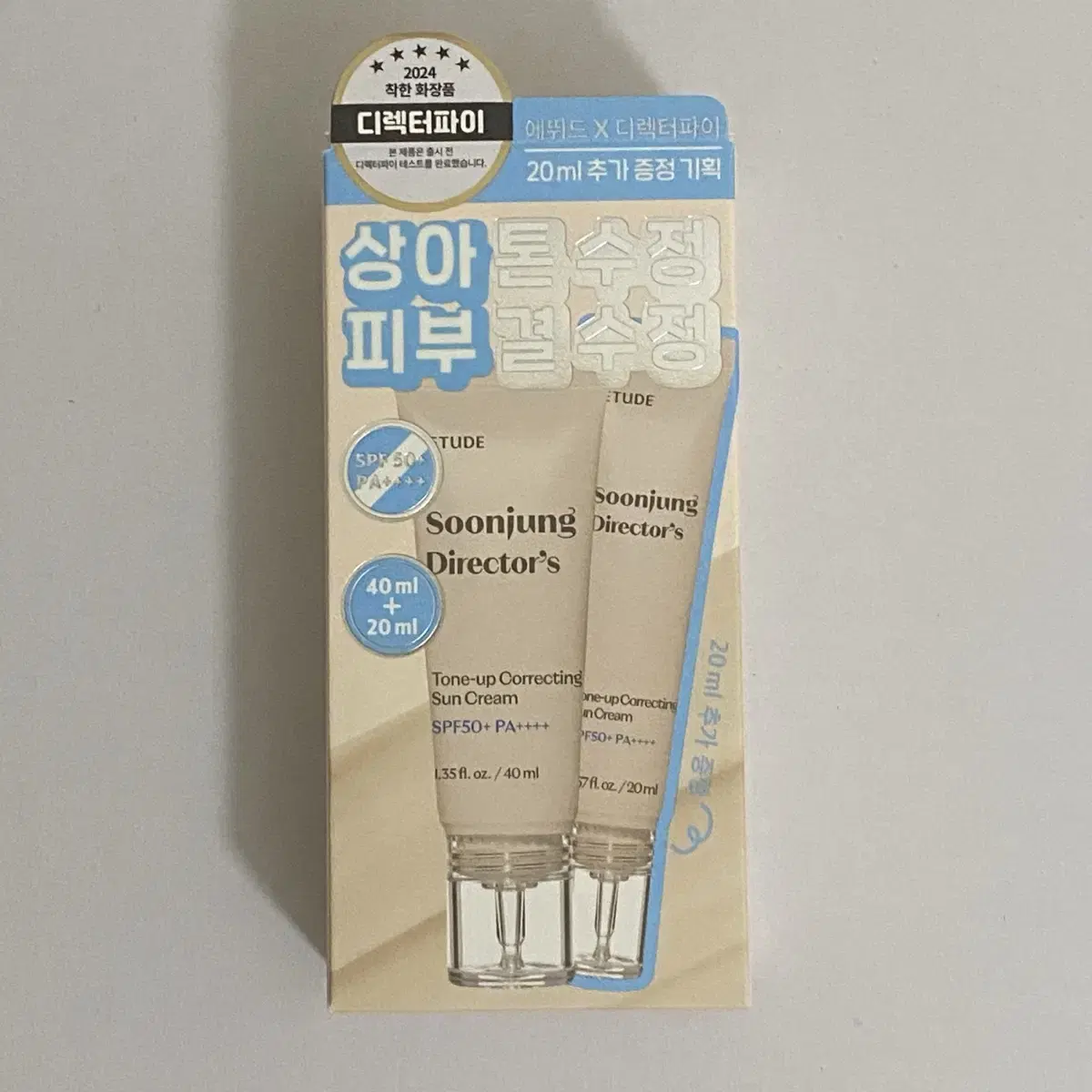 에뛰드 순정 디렉터 톤업 수정 선크림 40ml+20ml