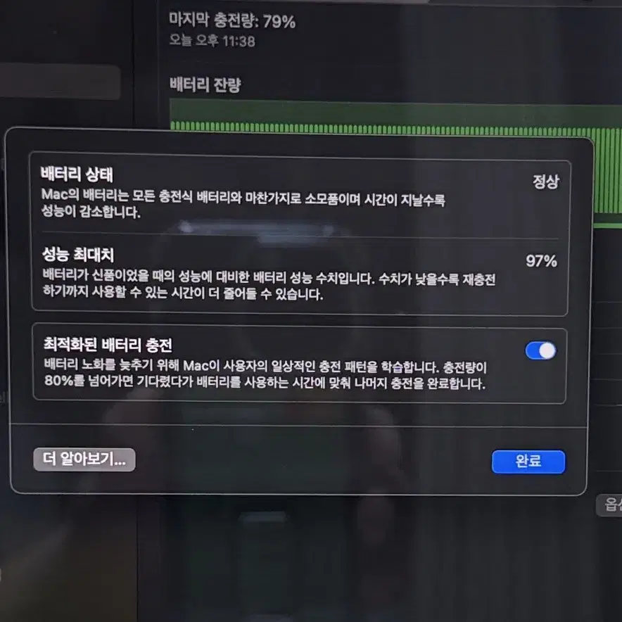 맥북 m1pro 14형  512g 16메모리 실버