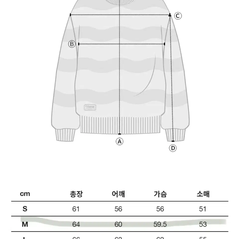 [새상품] 헤어리 웨이브 스트립 니트 /아이보리