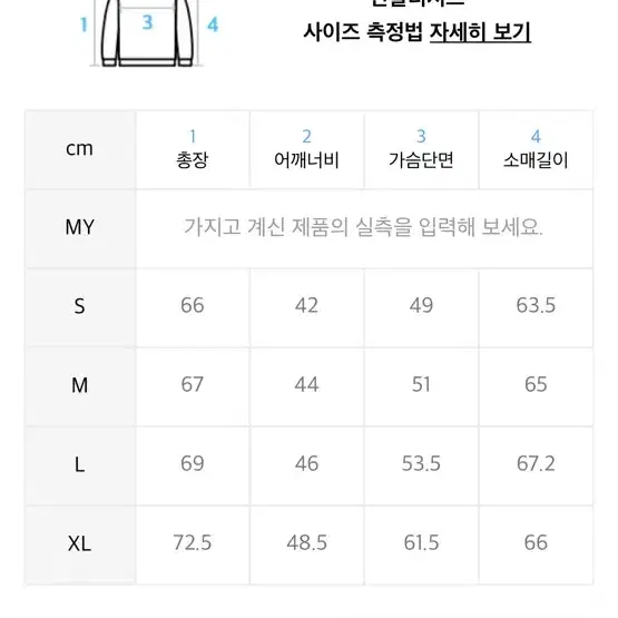 (새상품) 폴로 울 캐시미어 케이블 니트 남성용 M