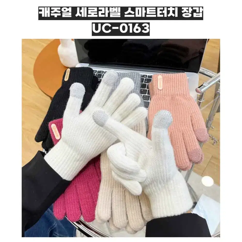 @겨울장갑 여자 학생 스마트폰터치가능 보온 방한 손가락장갑