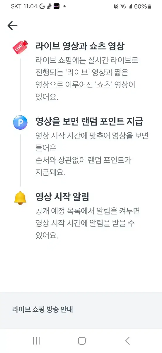 골든애플블랙티2잔 치즈케익