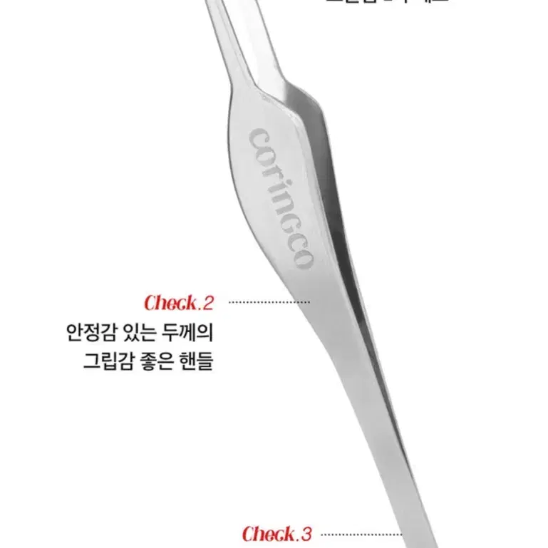 미개봉새상품)코링코 톡톡하라 트위저 프로핏 족집게