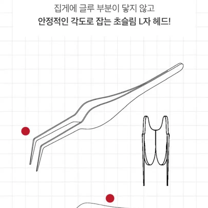 미개봉새상품)코링코 톡톡하라 트위저 프로핏 족집게