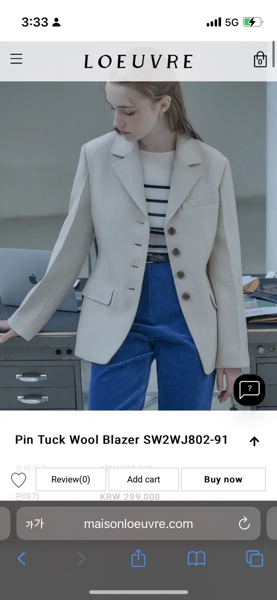 루에브르 핀턱 울 블레이저( pin tuck wool Blazer)