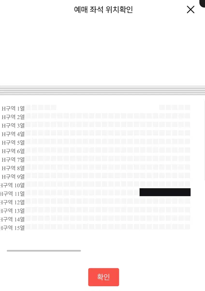 더보이즈 첫콘 양도합니다