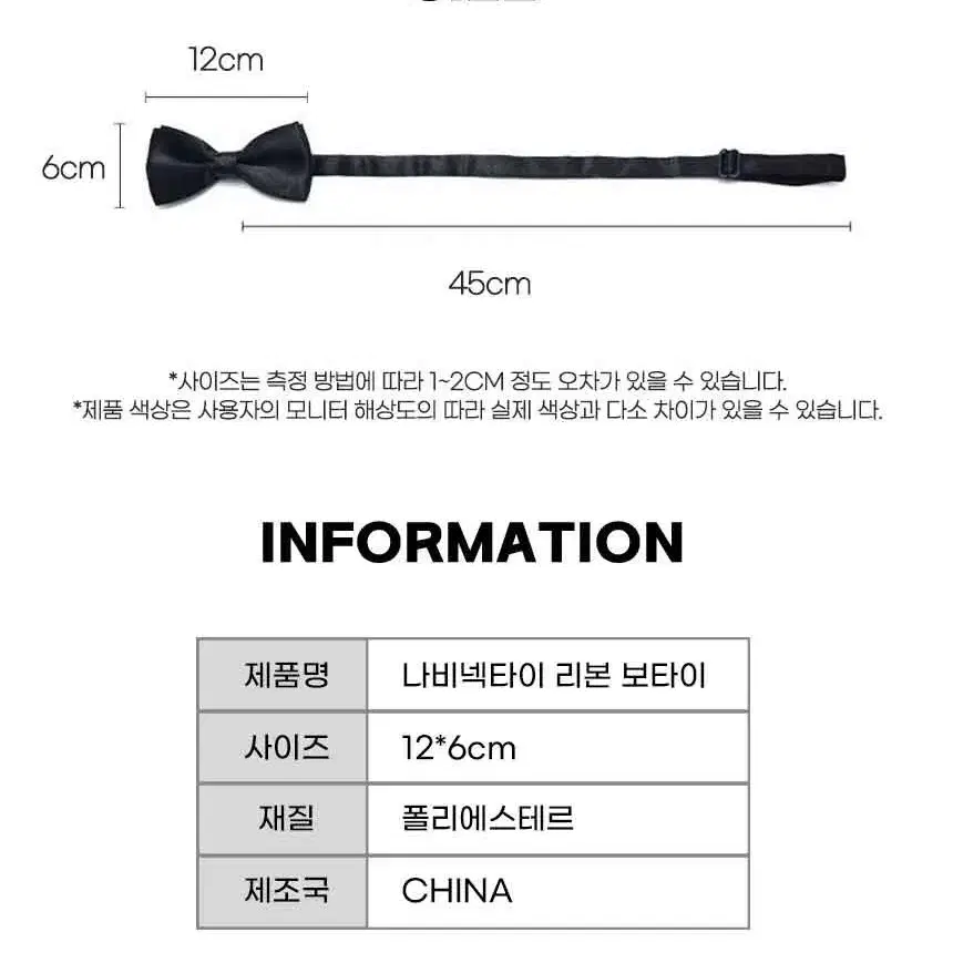 @리본넥타이 남자 단체행사 졸업 촬영 소품