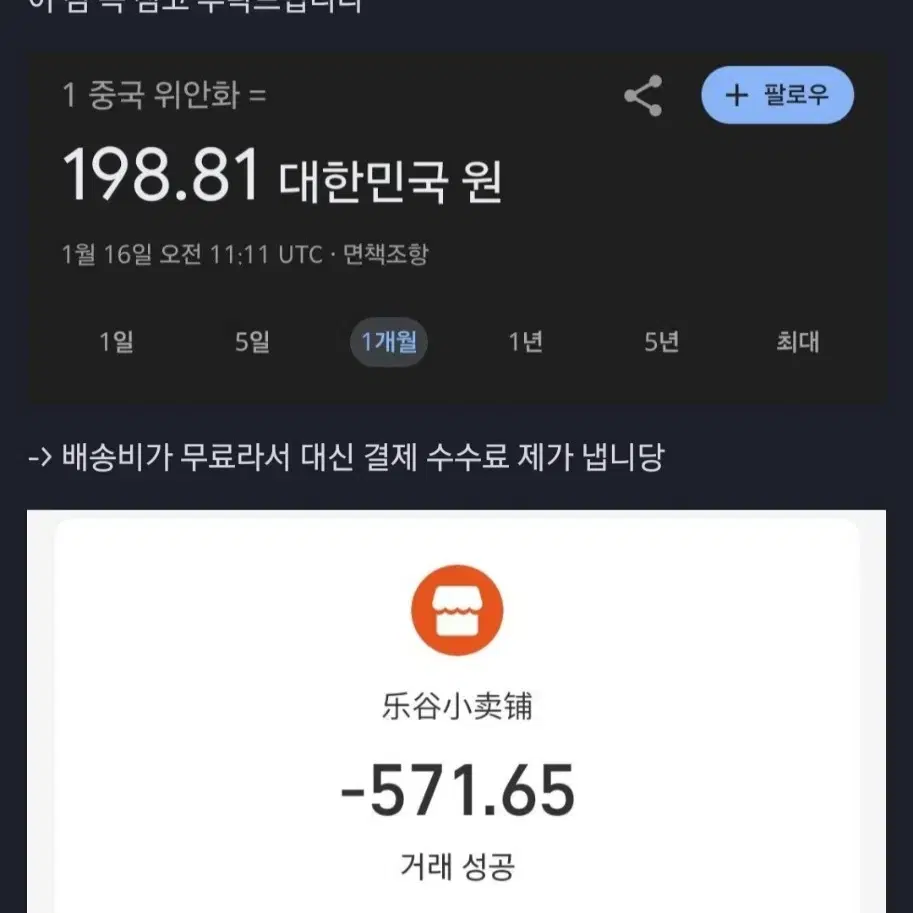 제5인격 굿즈 표본 갤러리 소분