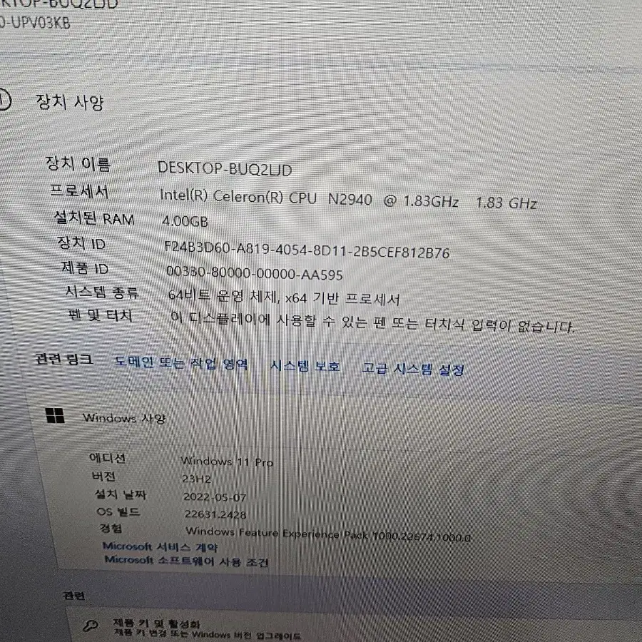 LG 27인치 일체형 컴퓨터 입니다