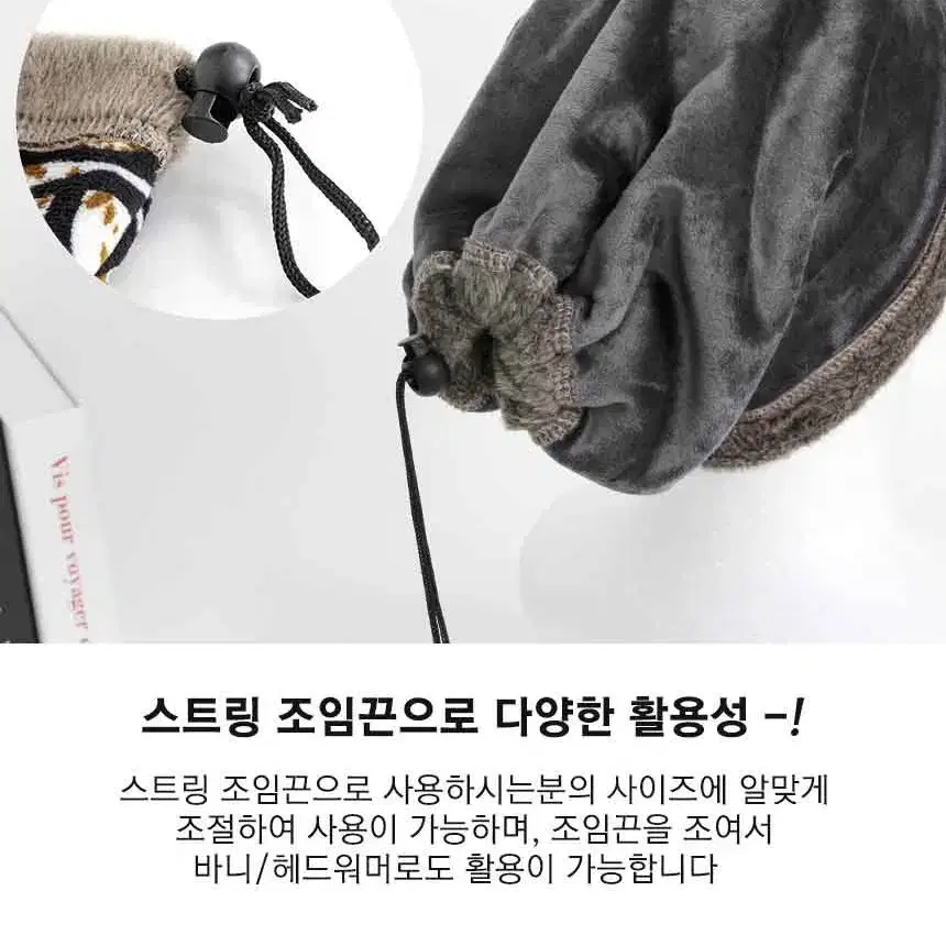 @기모넥워머 패턴포인트 겨울 방한목토시 자전거 안감 털 넥스카프