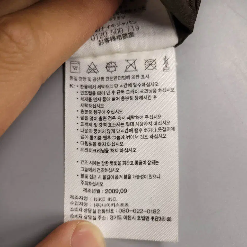 나이키 NSW 00s 브라운 퓨추라로고 투웨이지퍼 퍼 후드 오리털 덕다운