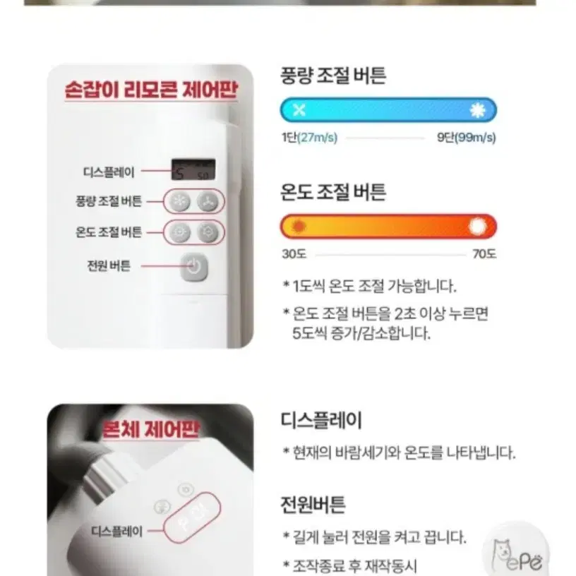 페페 앱스퍼 강아지 에어탱크 드라이룸 원가 18만원