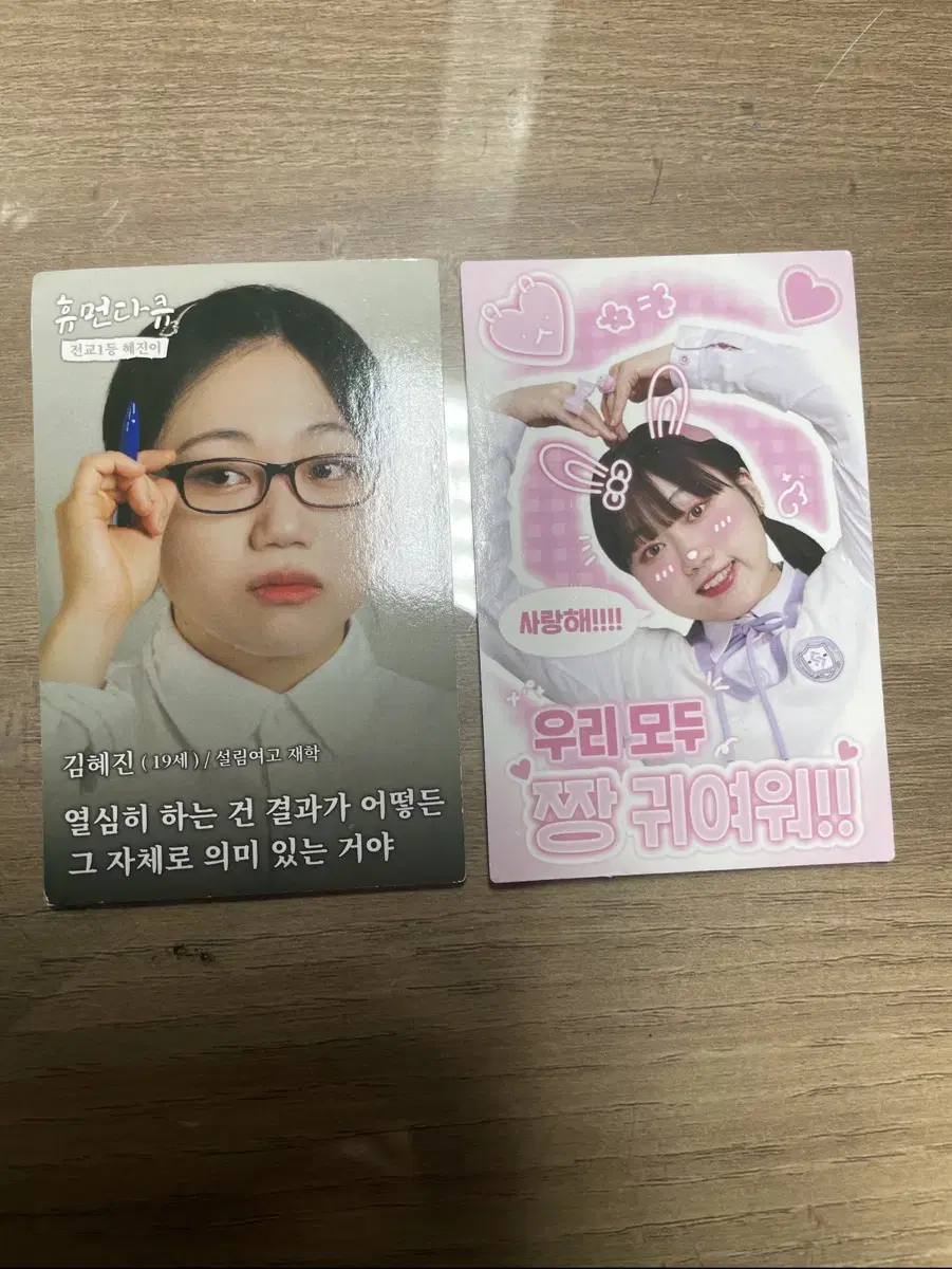 사내뷰공업 포토카드