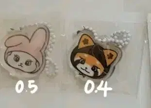비비지 굿즈 양도 판매