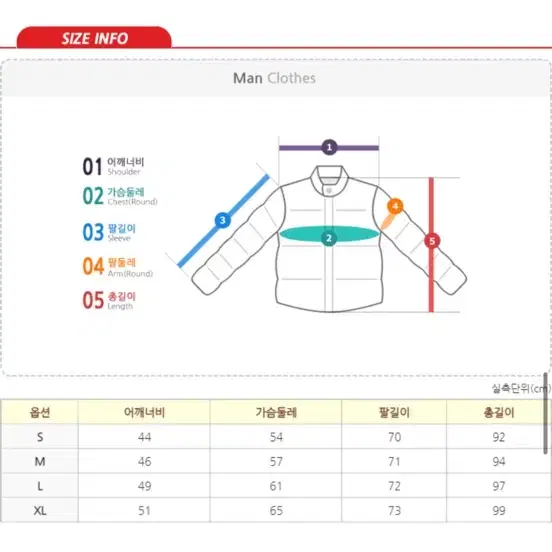 18FW 무스너클 스틸링 폭스 퍼 오리털 패딩다운 팔아요