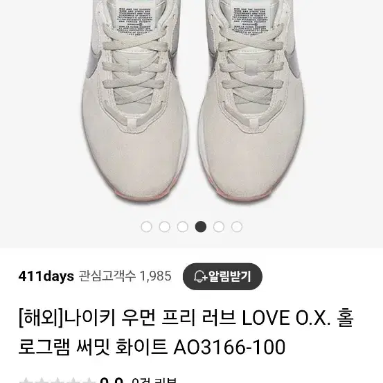 235 나이키 여성 운동화 235 0623