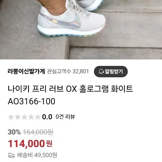 235 나이키 여성 운동화 235 0623