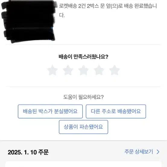 미개봉 아이폰16 프로맥스 512 데저트 (쿠팡)