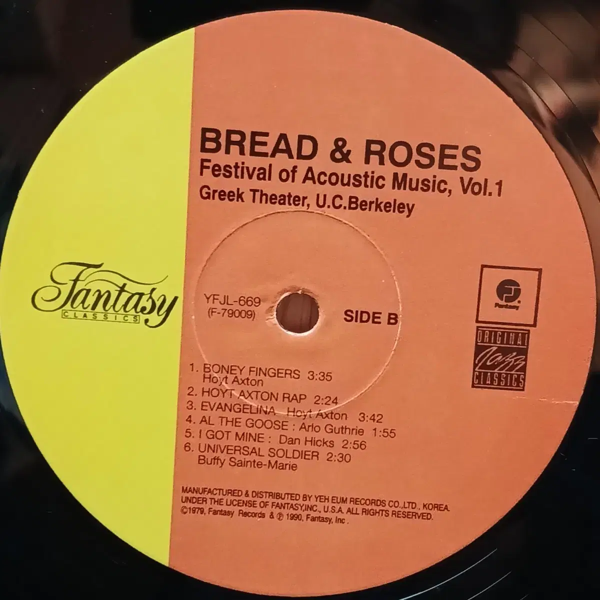 BREAD & ROSES 민트급 라이센스 더블 LP