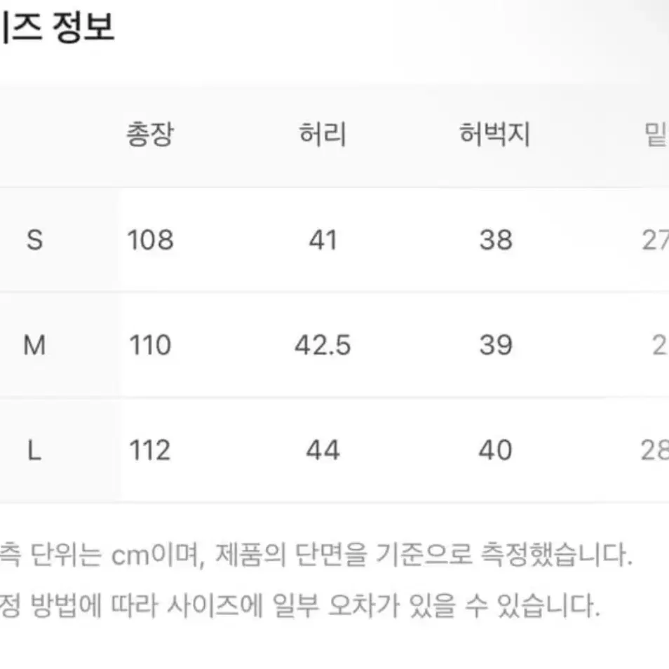 [S] 노우웨이브 나일론 유니섹스 퍼커링팬츠 블랙